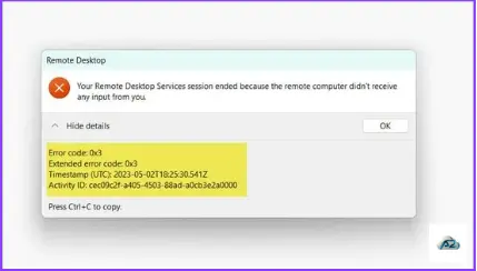 potential errors when remote desktop sesssion ended